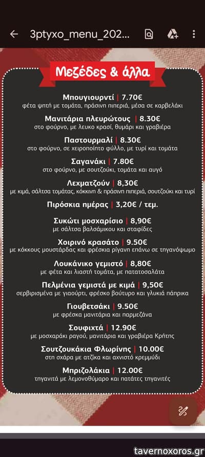 [εικόνα]