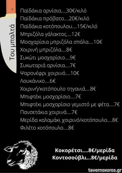 [εικόνα]