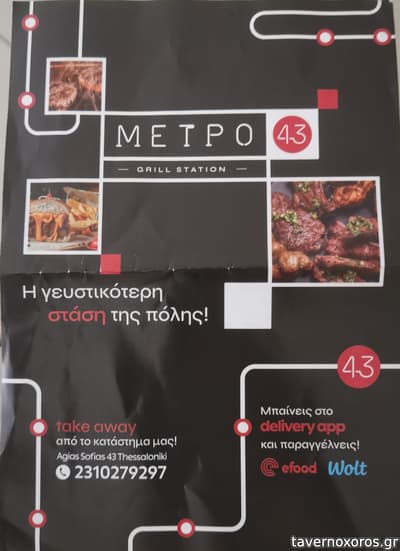 [εικόνα]