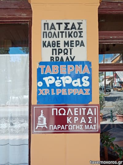 [εικόνα]