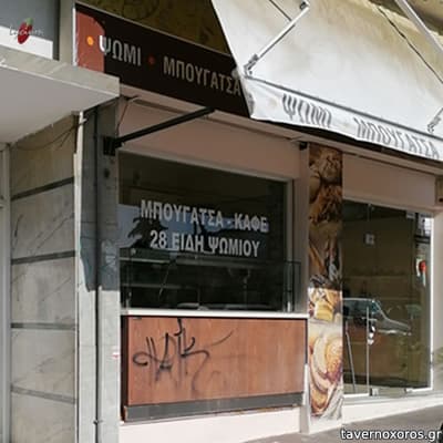 [εικόνα]