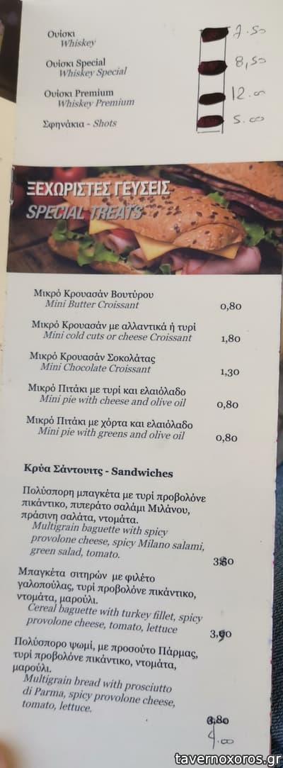 [εικόνα]