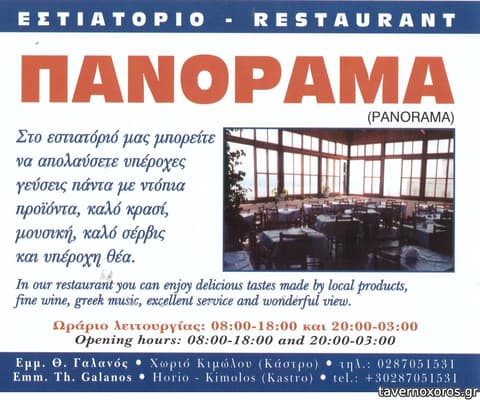 [εικόνα]