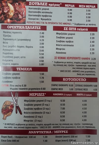 [εικόνα]