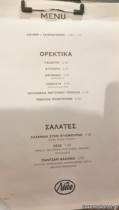 [εικόνα]