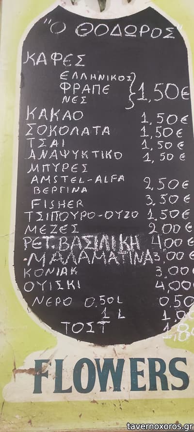 [εικόνα]