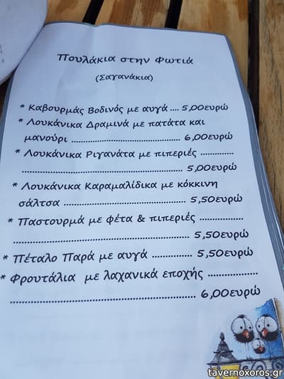 [εικόνα]