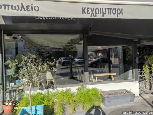 [εικόνα]