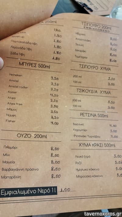 [εικόνα]