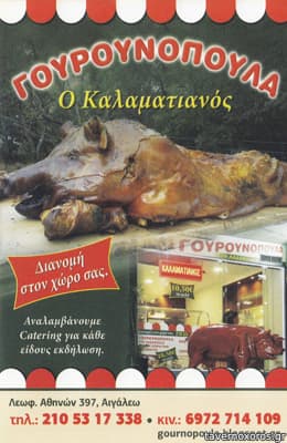 [εικόνα]