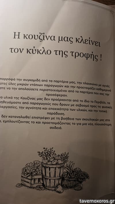 [εικόνα]