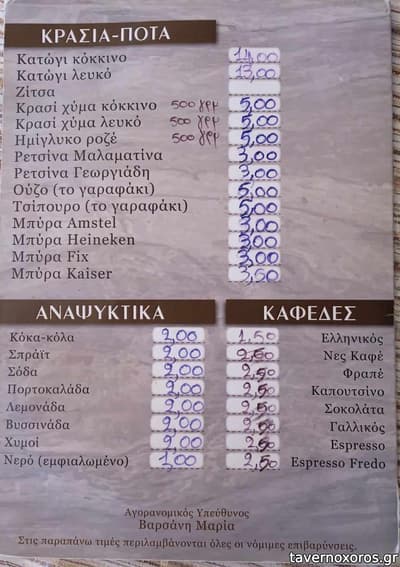 [εικόνα]