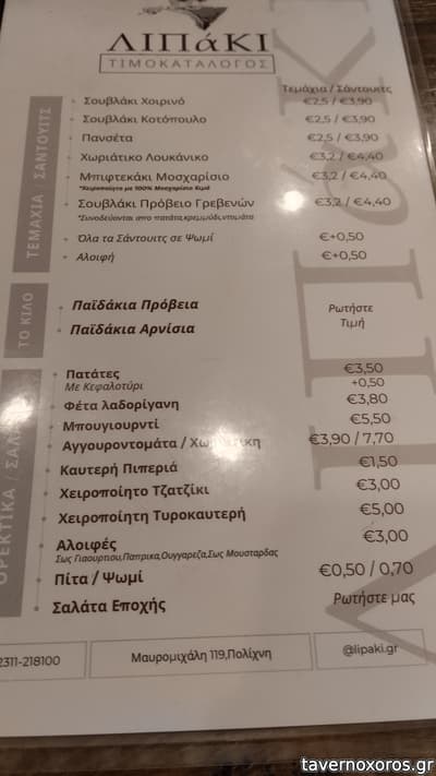 [εικόνα]