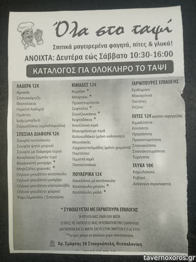 [εικόνα]