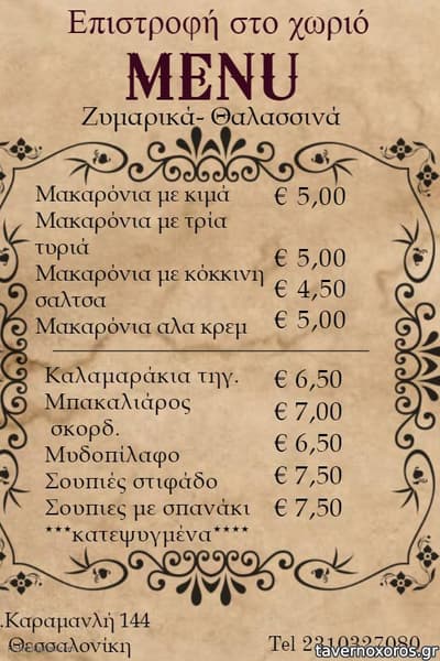 [εικόνα]