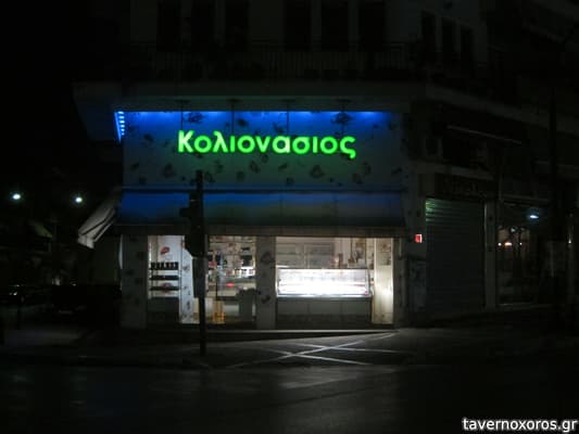 [εικόνα]