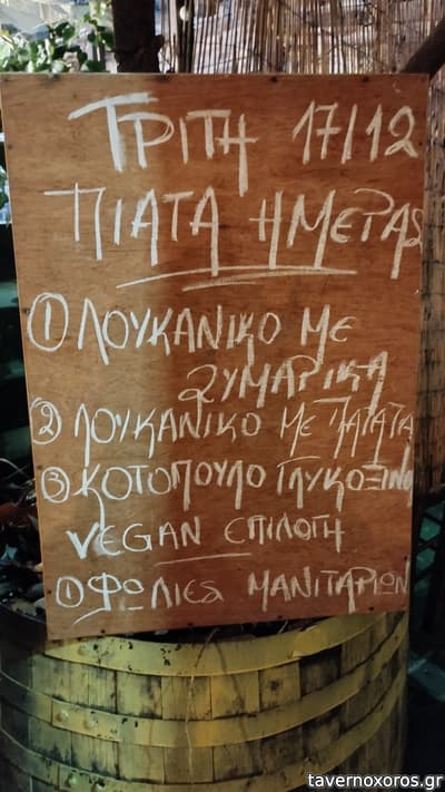 [εικόνα]