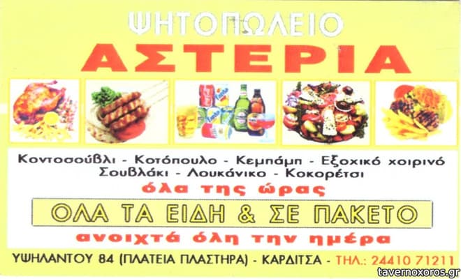 [εικόνα]