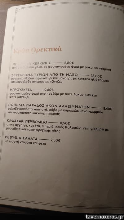 [εικόνα]