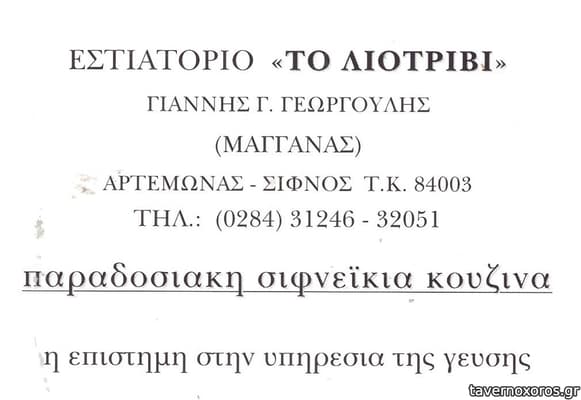 [εικόνα]