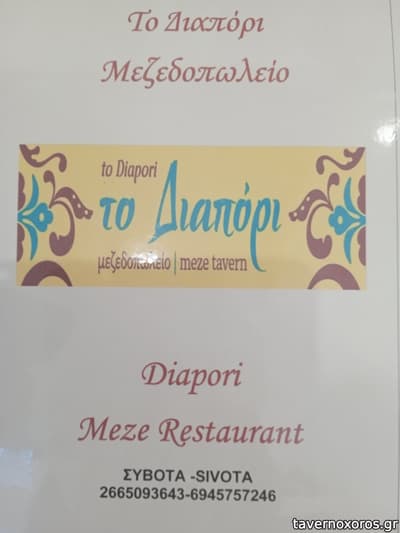 [εικόνα]