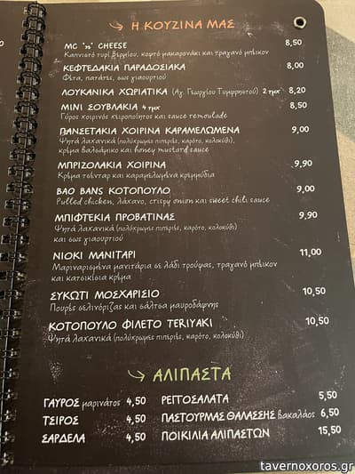 [εικόνα]